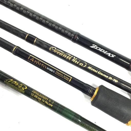 SHIMANO EXPRIDE C14+ 他 バス釣り 海釣り 竿 ロッド まとめ セット