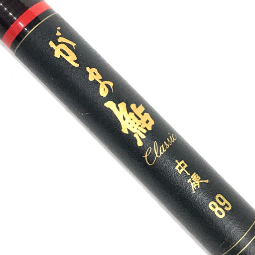 がまかつ がま鮎 Classic 中硬 89 鮎竿 アユ竿 淡水用 釣竿